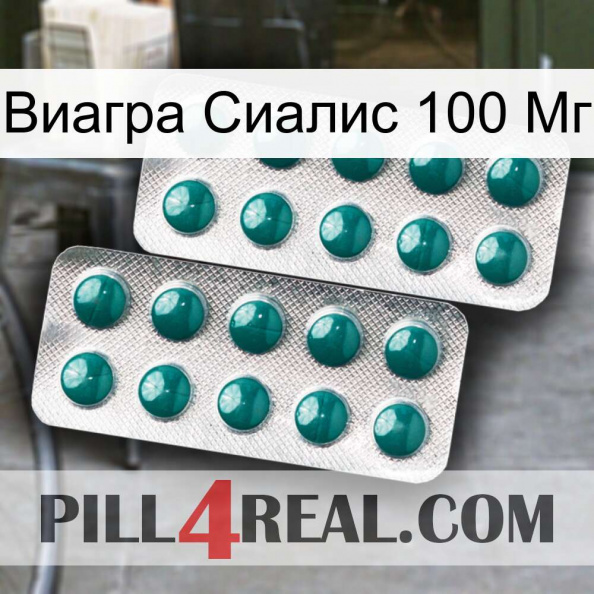 Виагра Сиалис 100 Мг dapoxetine2.jpg